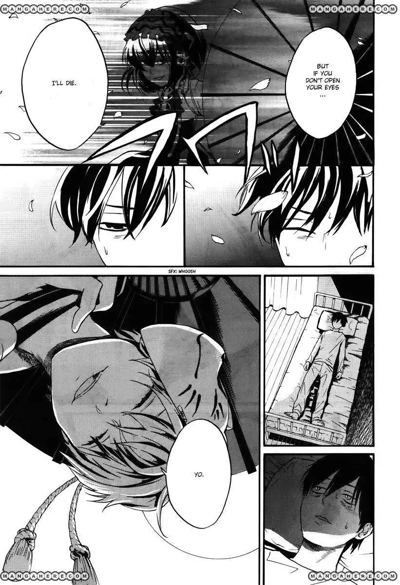 B.A.D. (SAKAKIBARA Sousou) Chapter 6