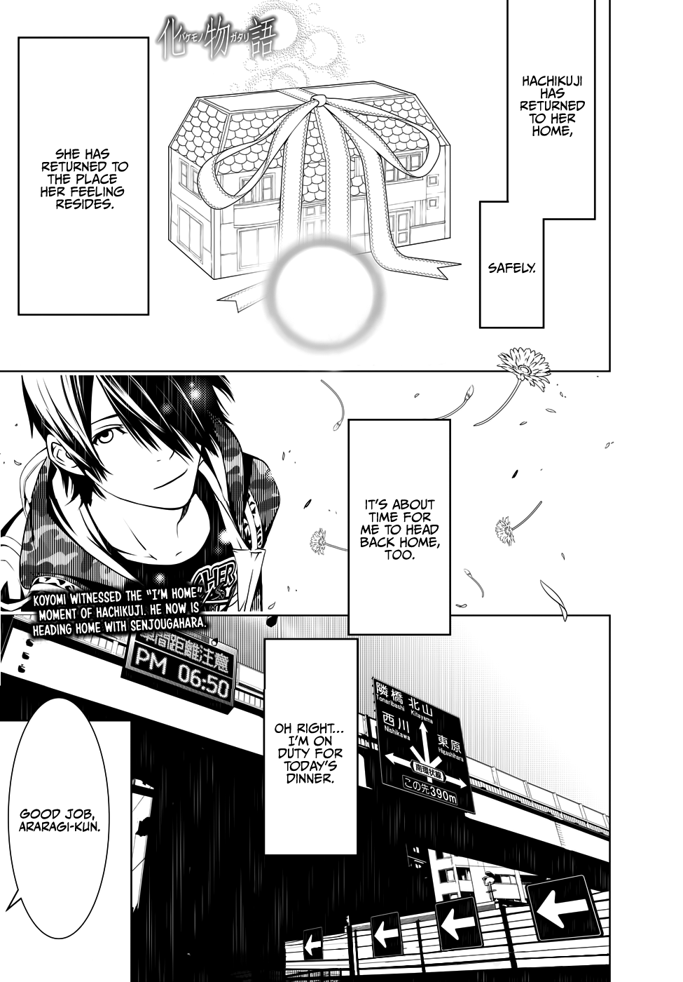 Bakemonogatari Chapter 21