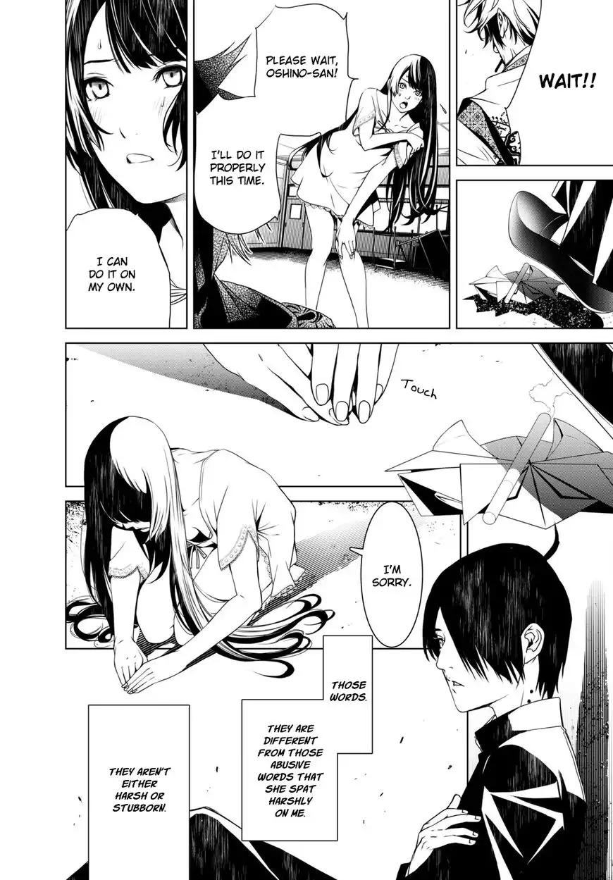 Bakemonogatari Chapter 3