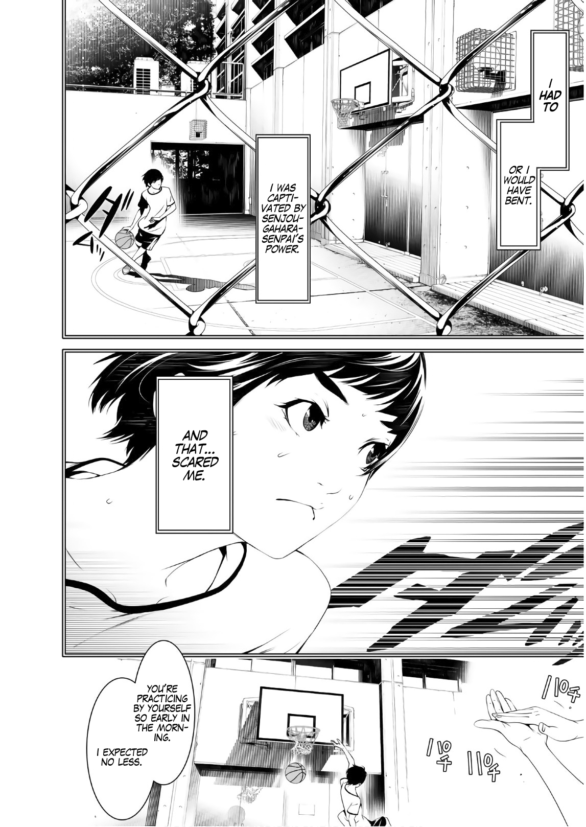 Bakemonogatari Chapter 32