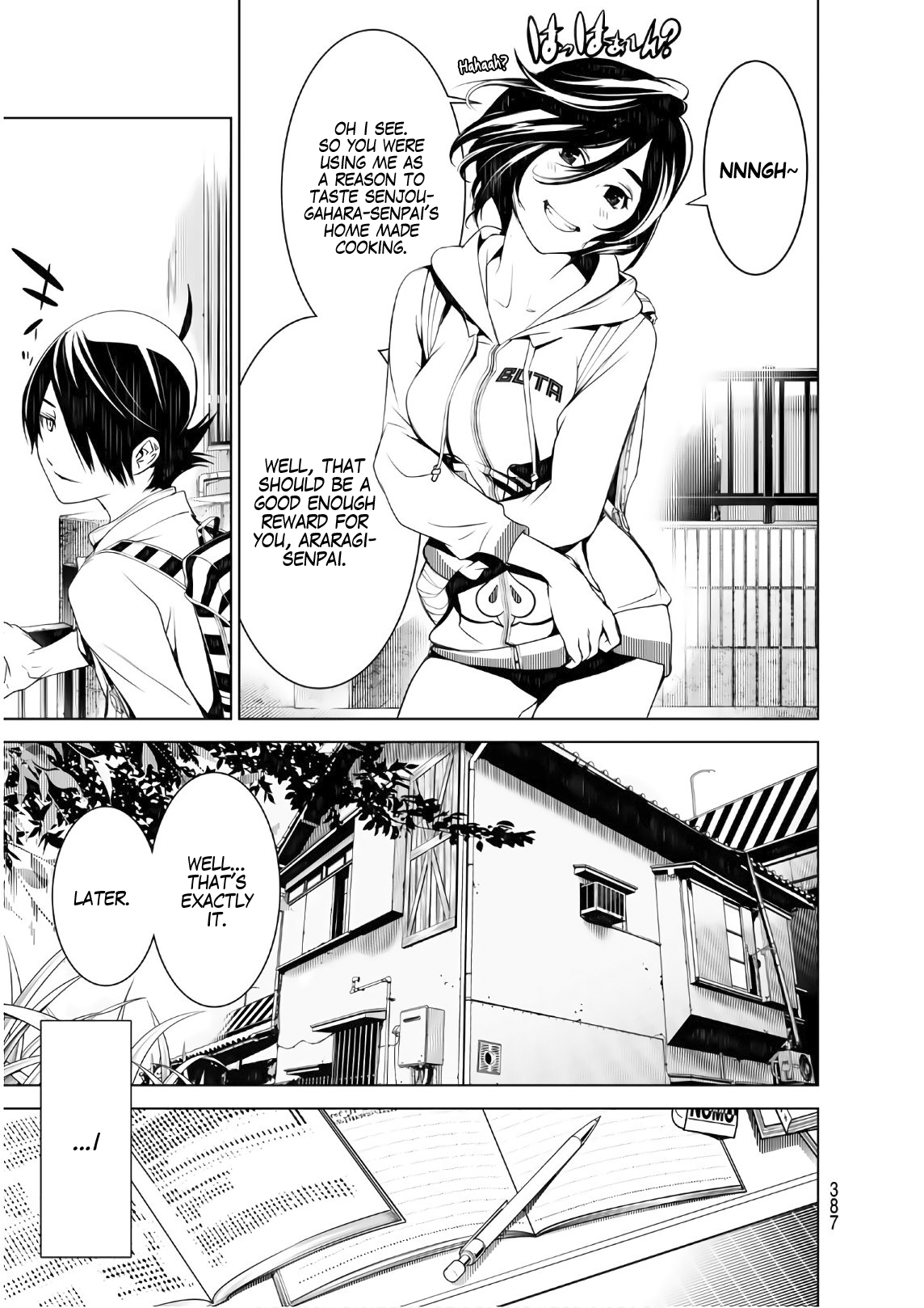 Bakemonogatari Chapter 45