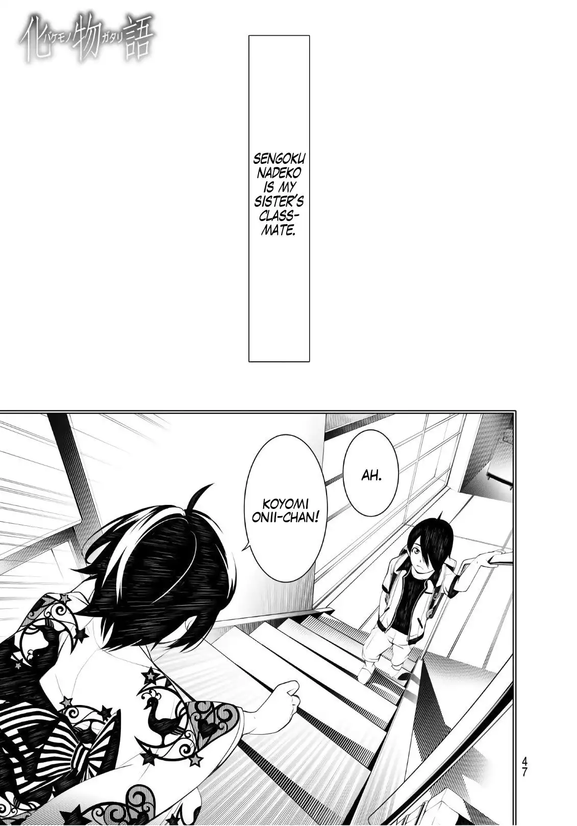 Bakemonogatari Chapter 46