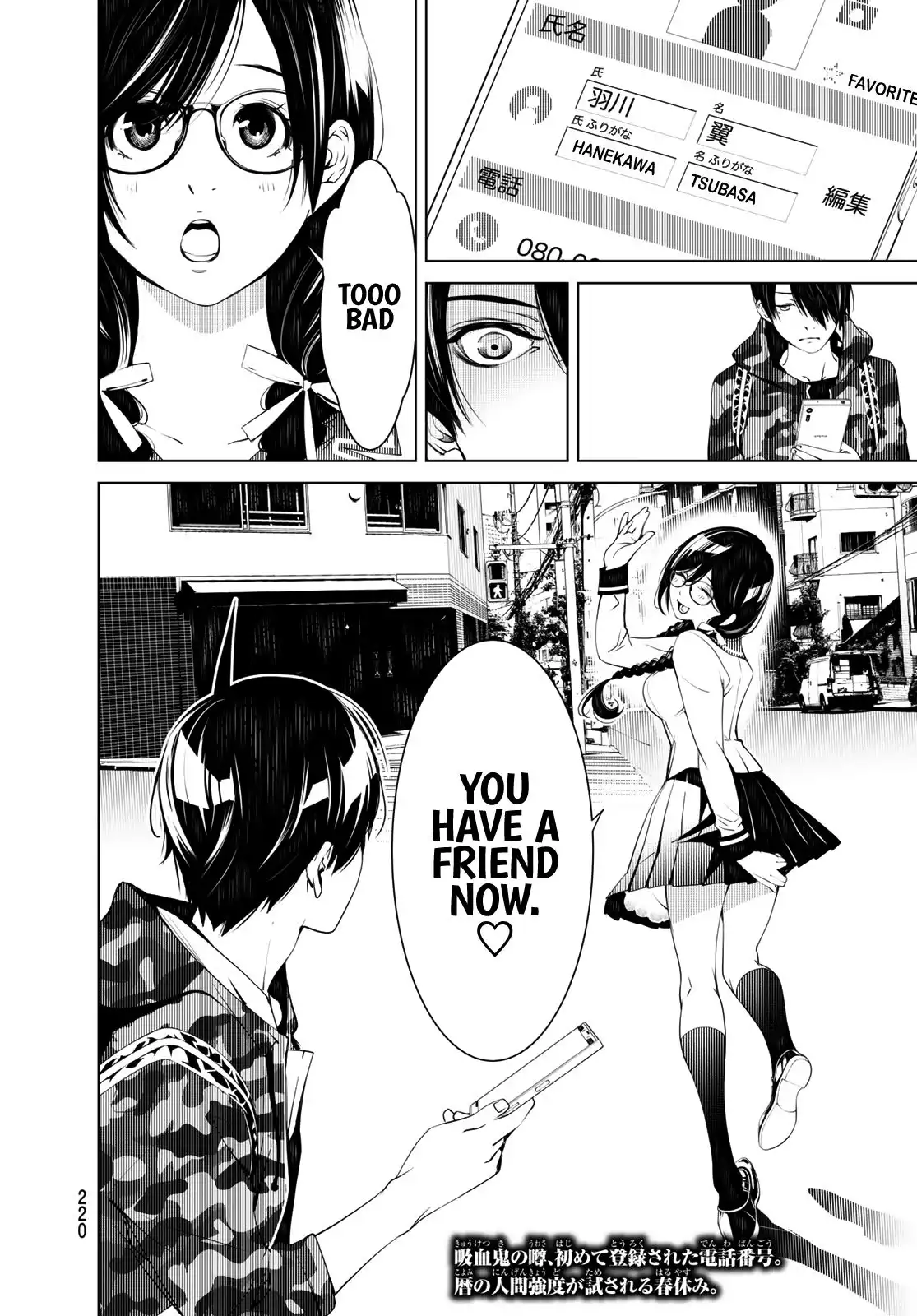 Bakemonogatari Chapter 66