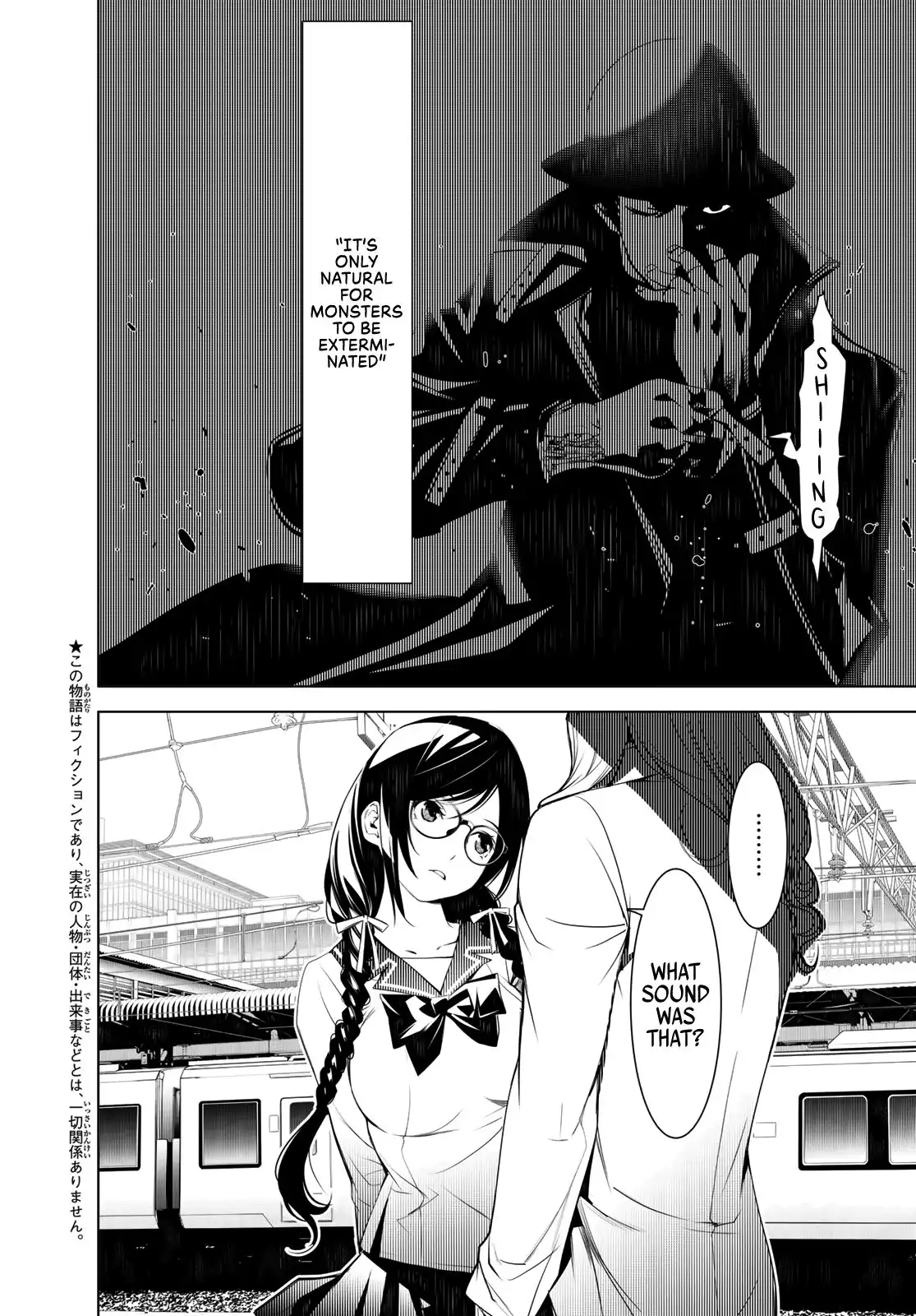 Bakemonogatari Chapter 71