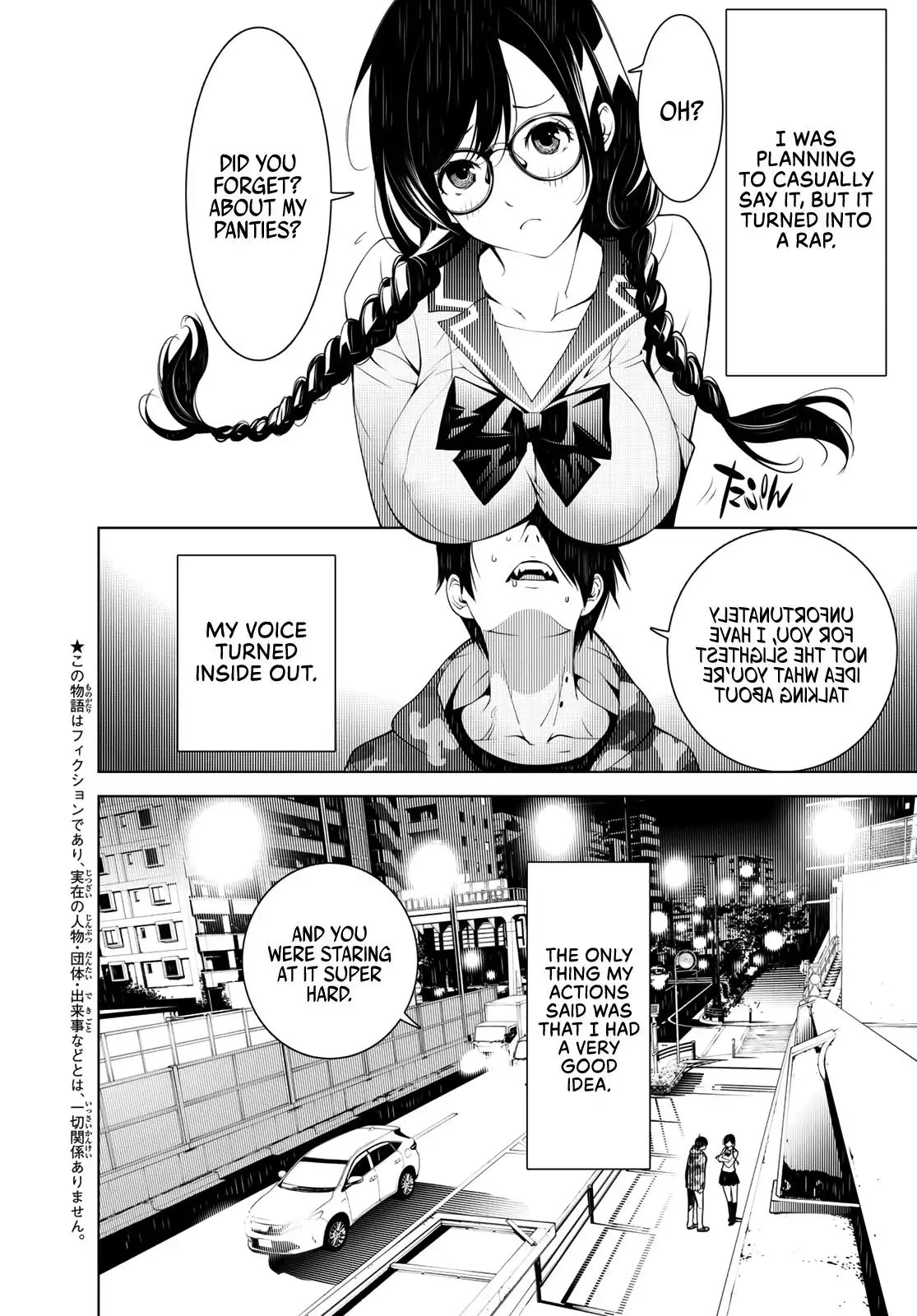 Bakemonogatari Chapter 76