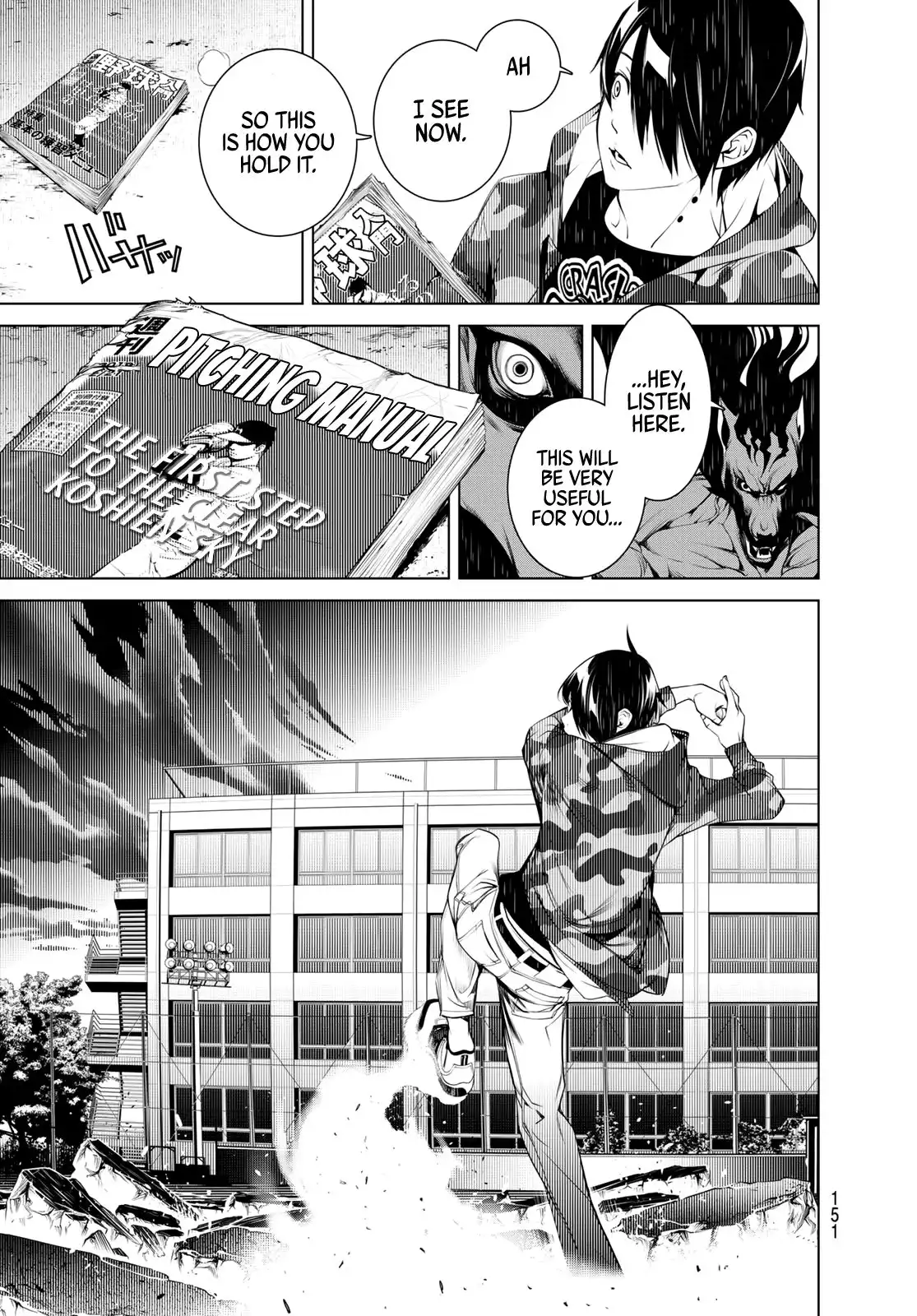 Bakemonogatari Chapter 80