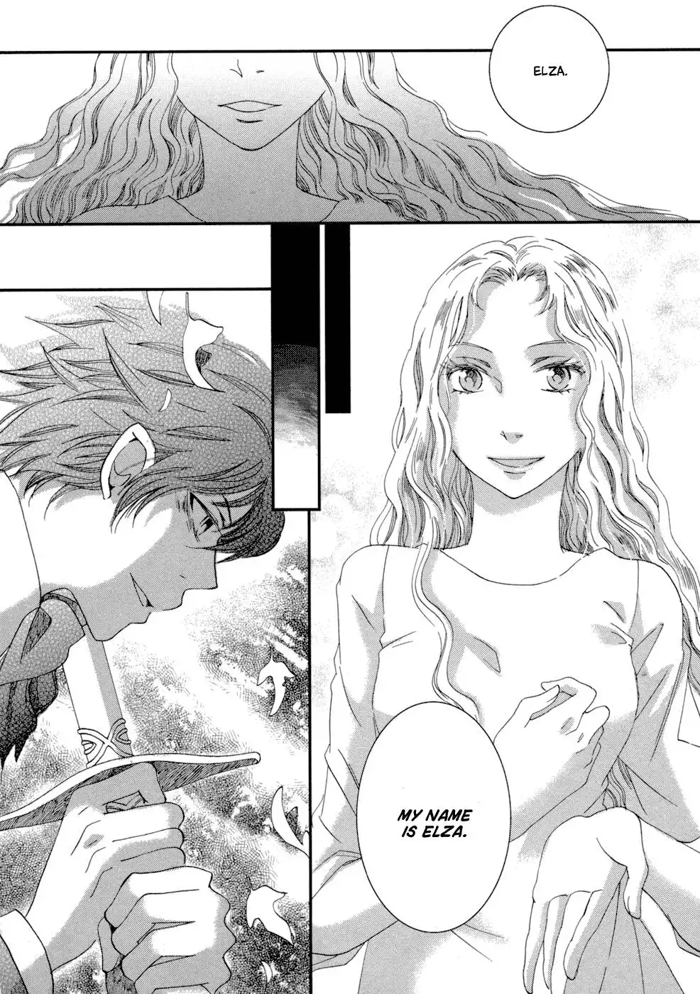 Baku (BIKKE) Chapter 6