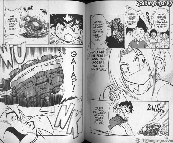 Bakuden Shoot Beyblade Chapter 9.4