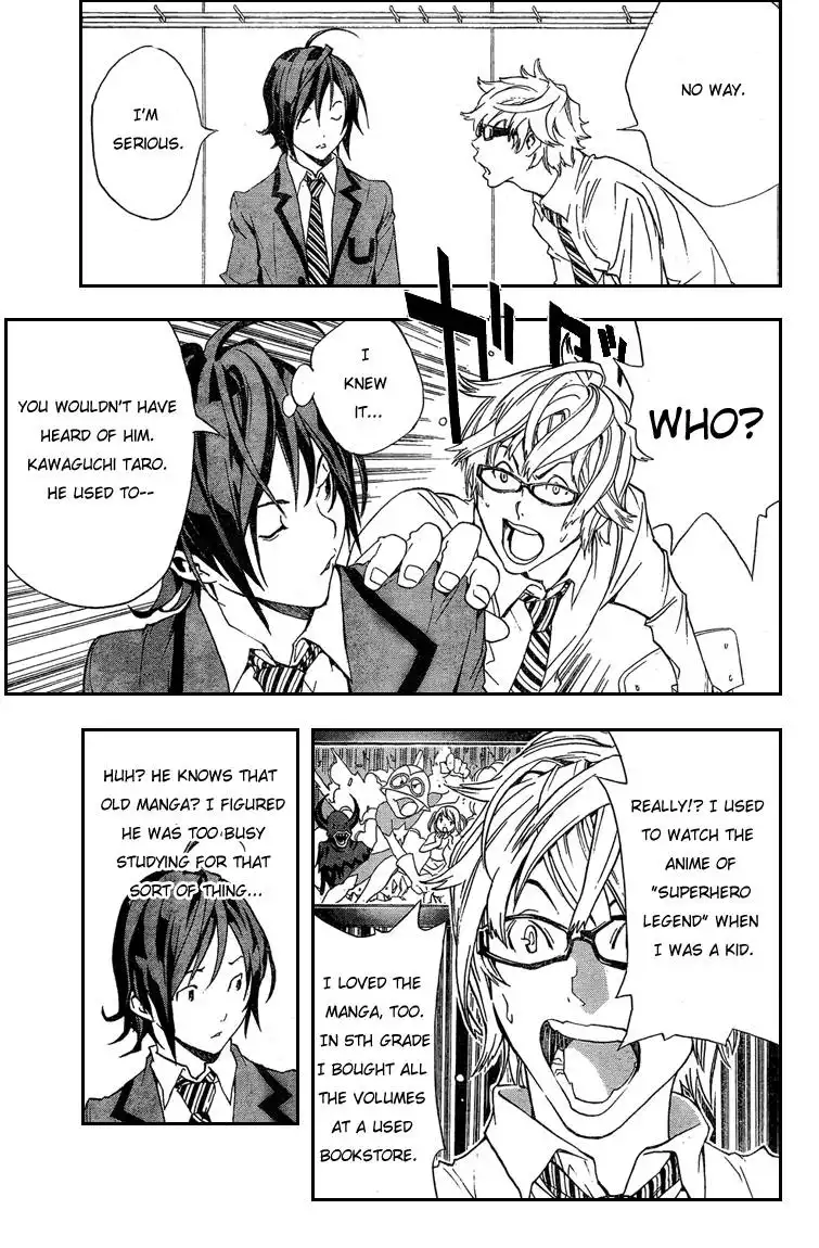 Bakuman Chapter 1