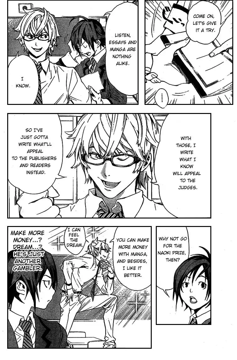 Bakuman Chapter 1