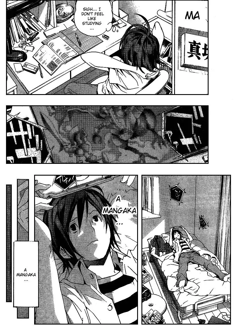 Bakuman Chapter 1