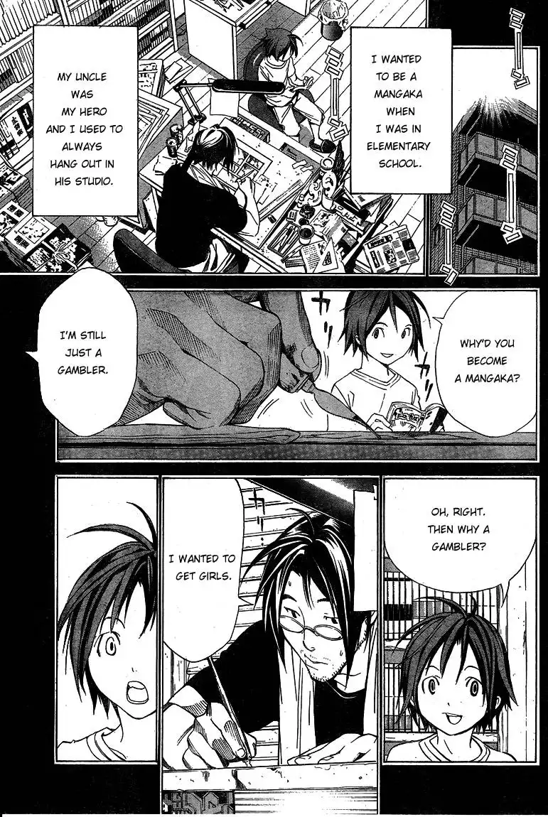 Bakuman Chapter 1