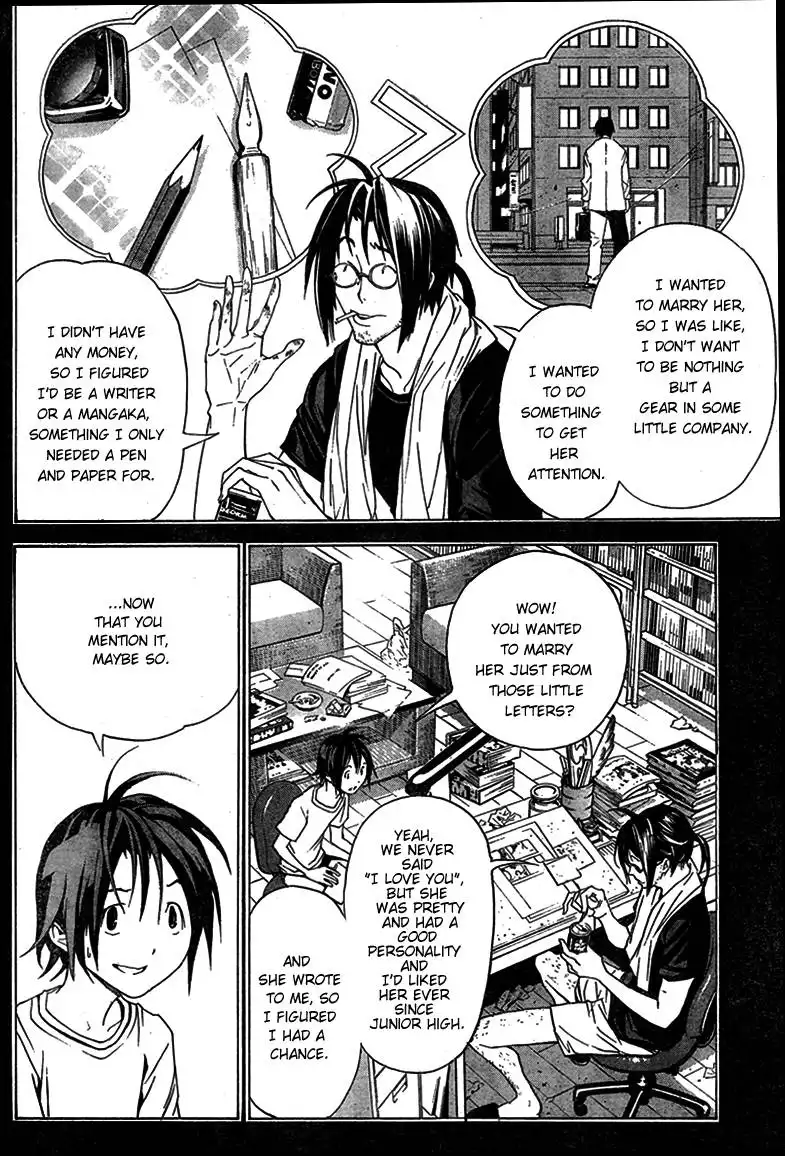 Bakuman Chapter 1