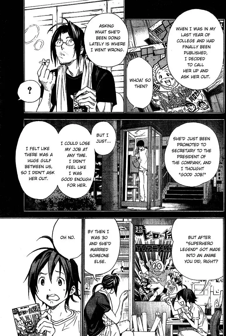 Bakuman Chapter 1