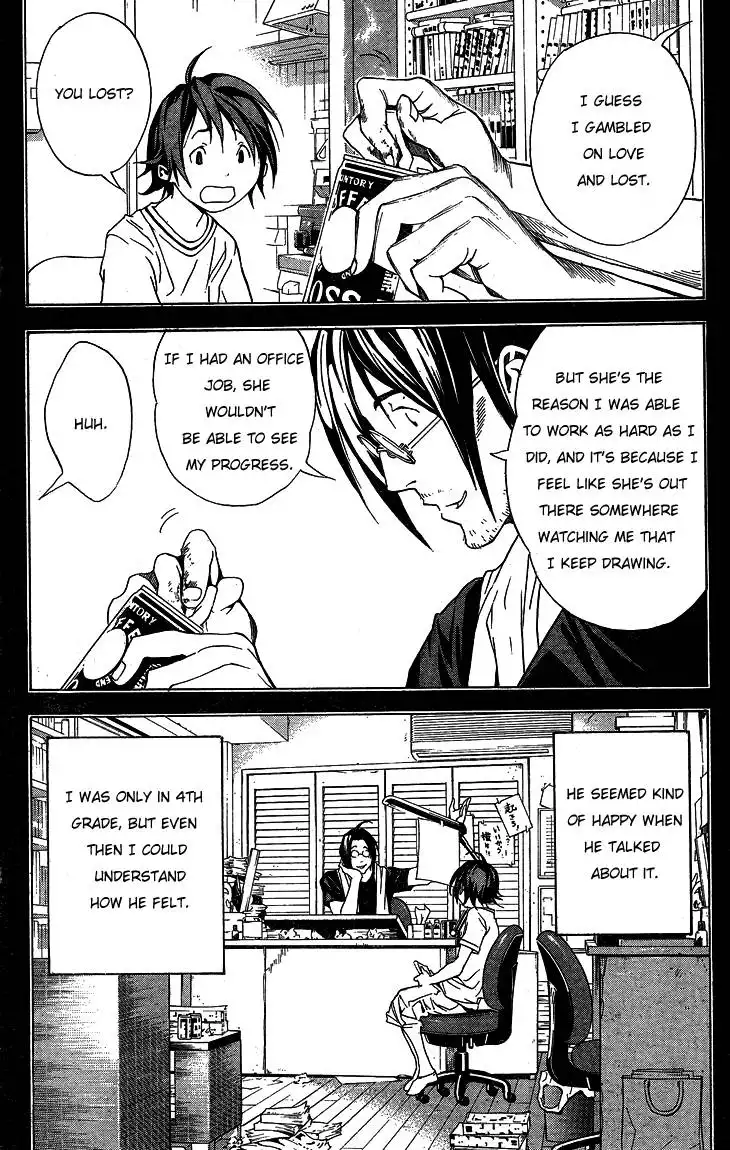 Bakuman Chapter 1