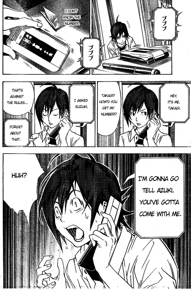 Bakuman Chapter 1