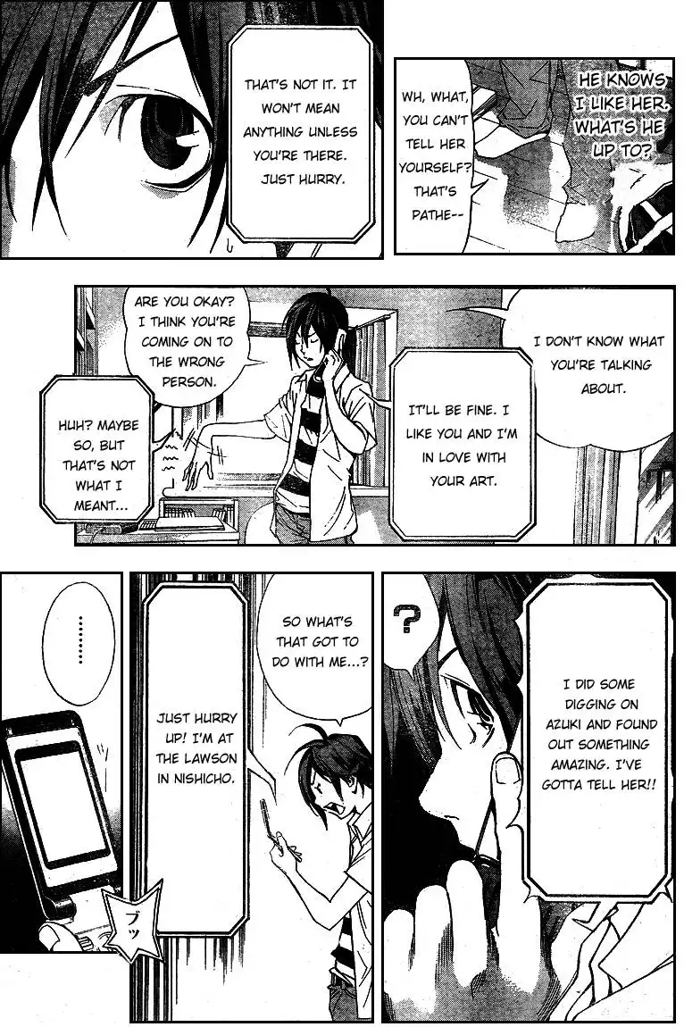 Bakuman Chapter 1