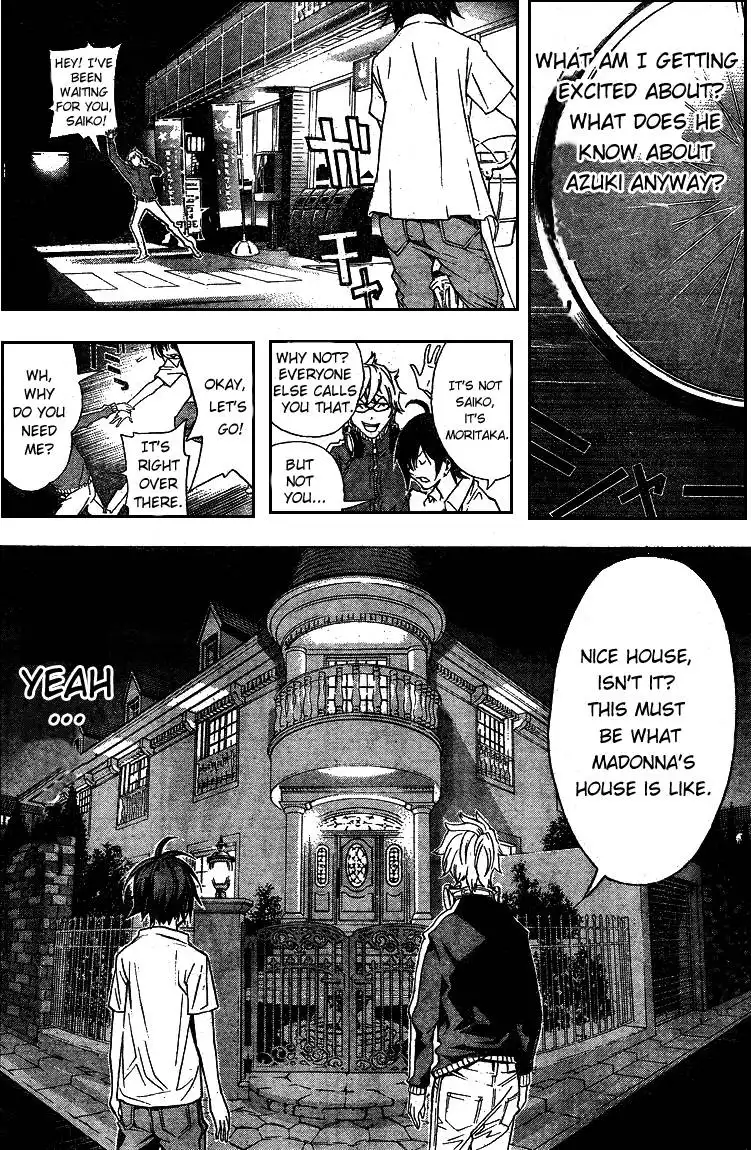 Bakuman Chapter 1