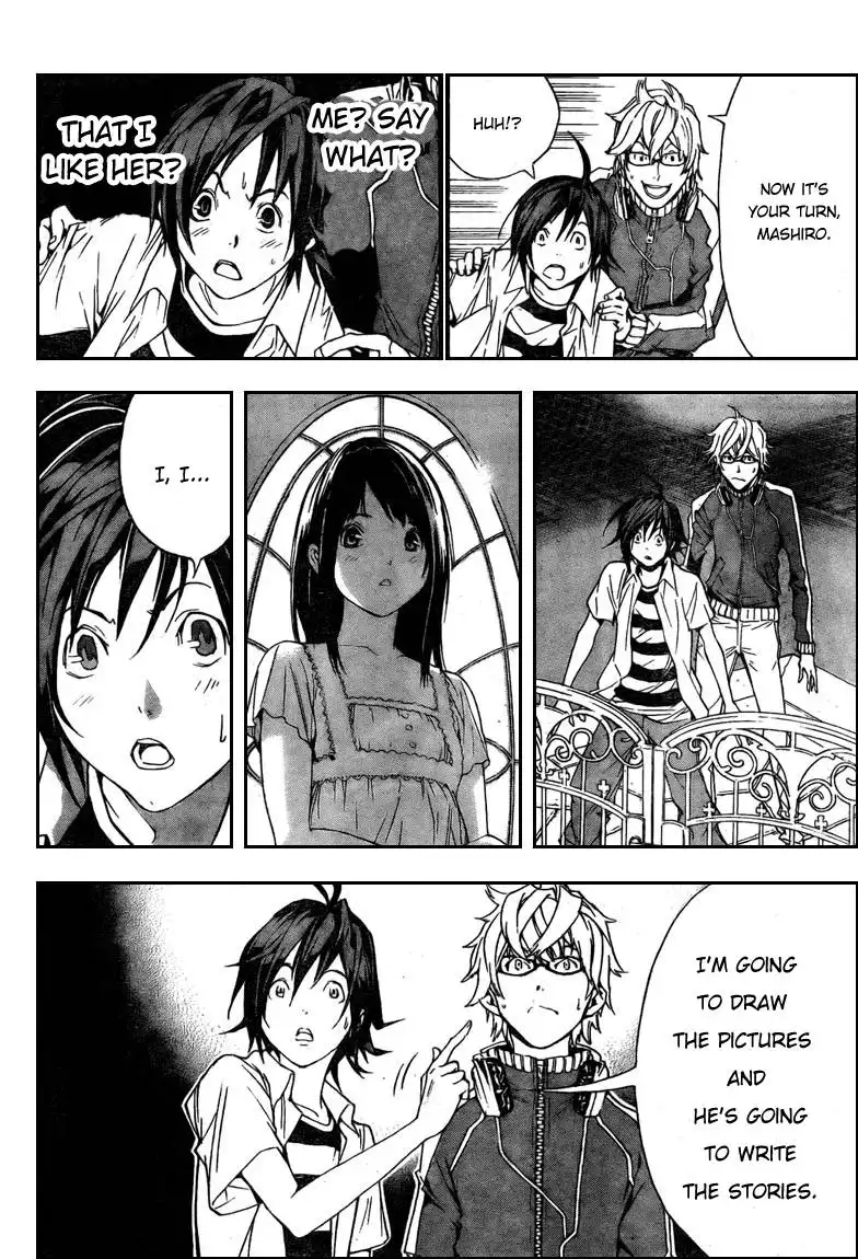 Bakuman Chapter 1