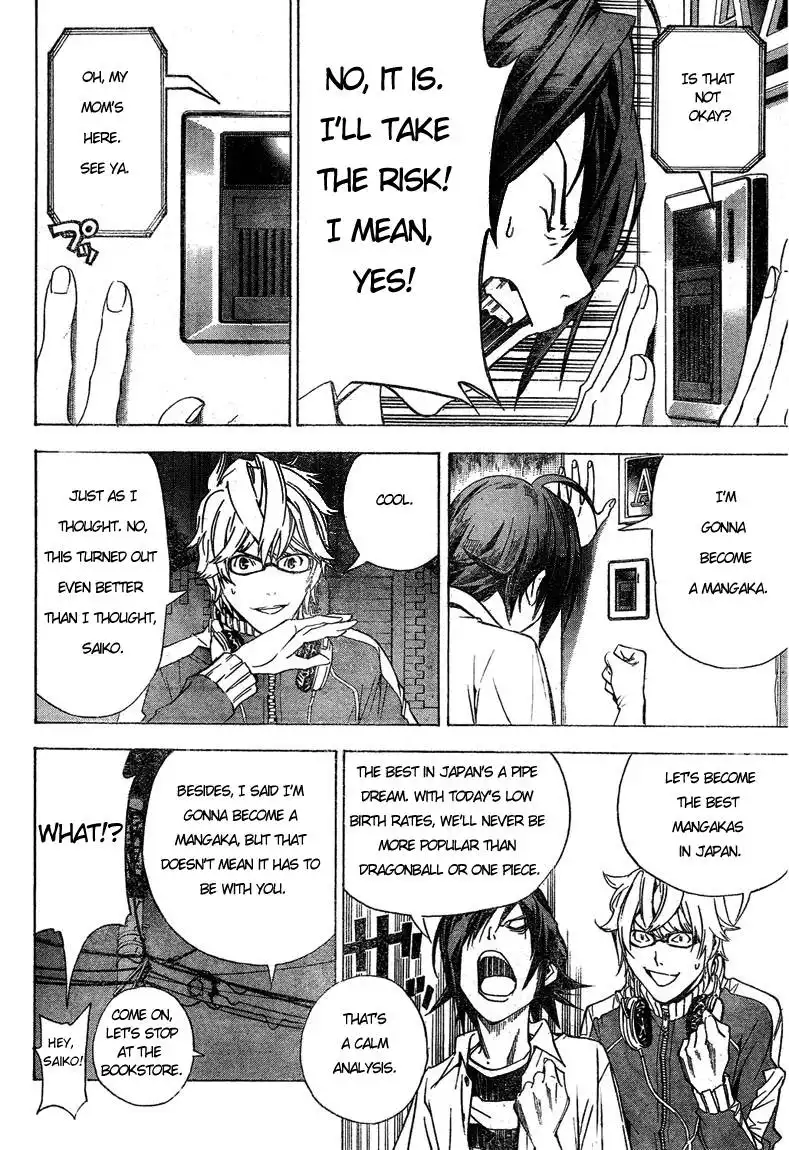 Bakuman Chapter 1