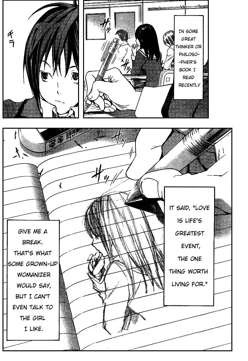 Bakuman Chapter 1