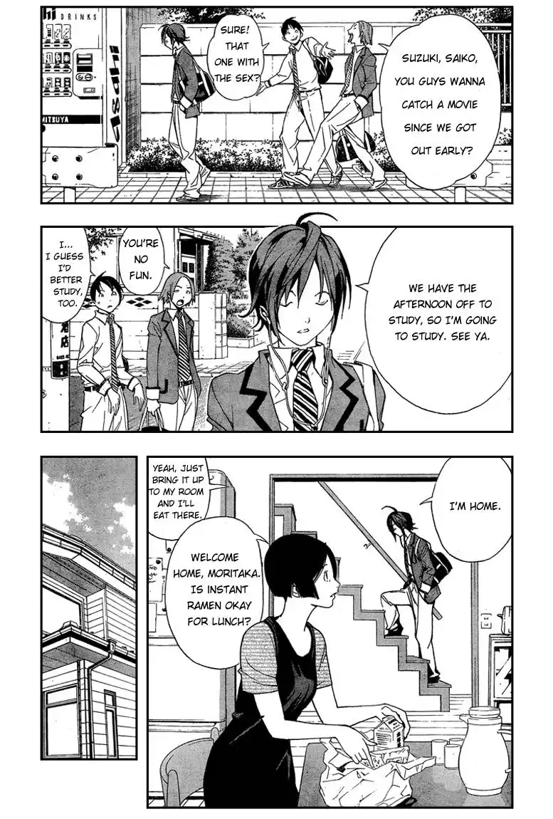 Bakuman Chapter 1