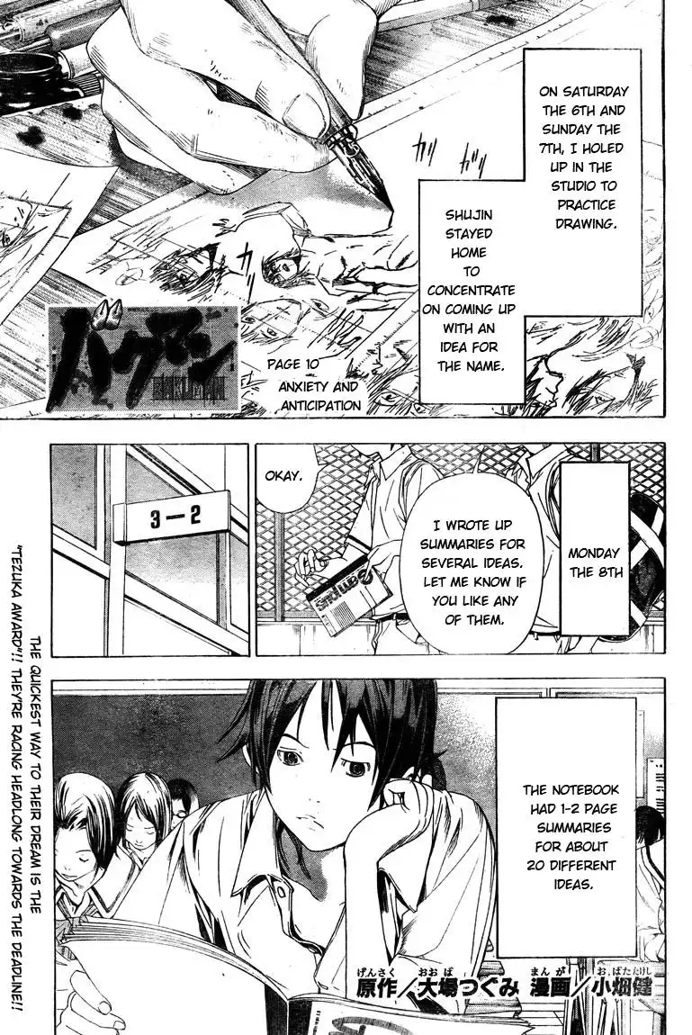 Bakuman Chapter 10