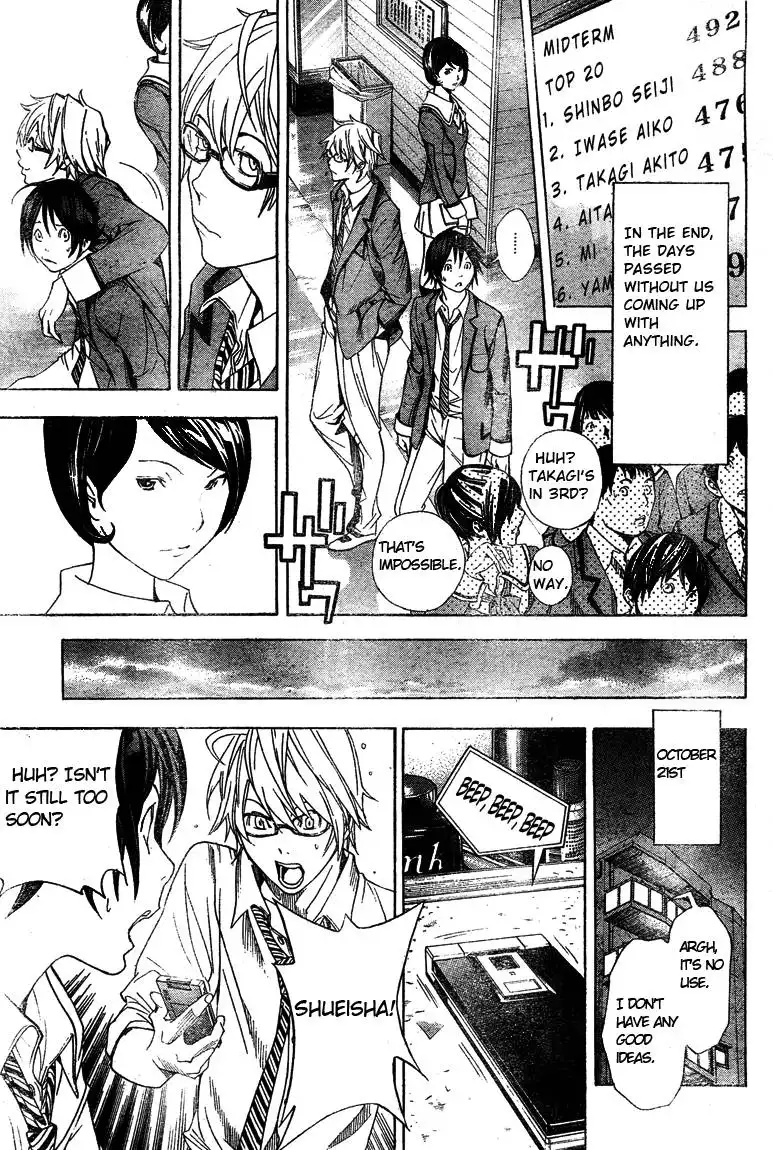 Bakuman Chapter 10