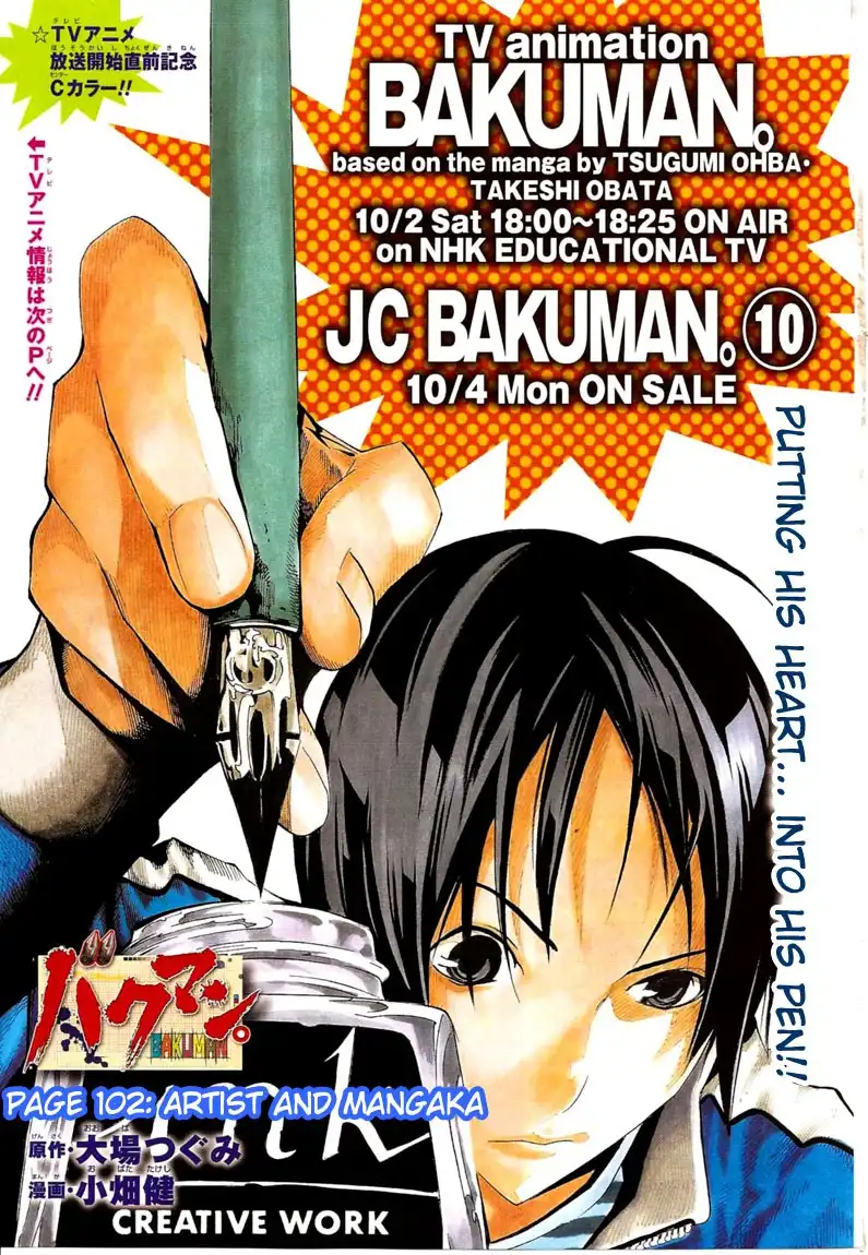 Bakuman Chapter 102