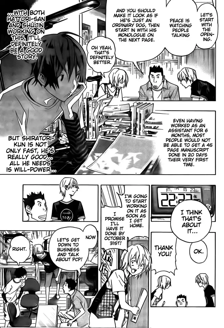 Bakuman Chapter 102 6