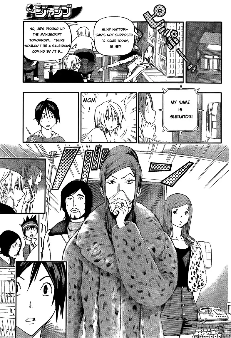 Bakuman Chapter 105