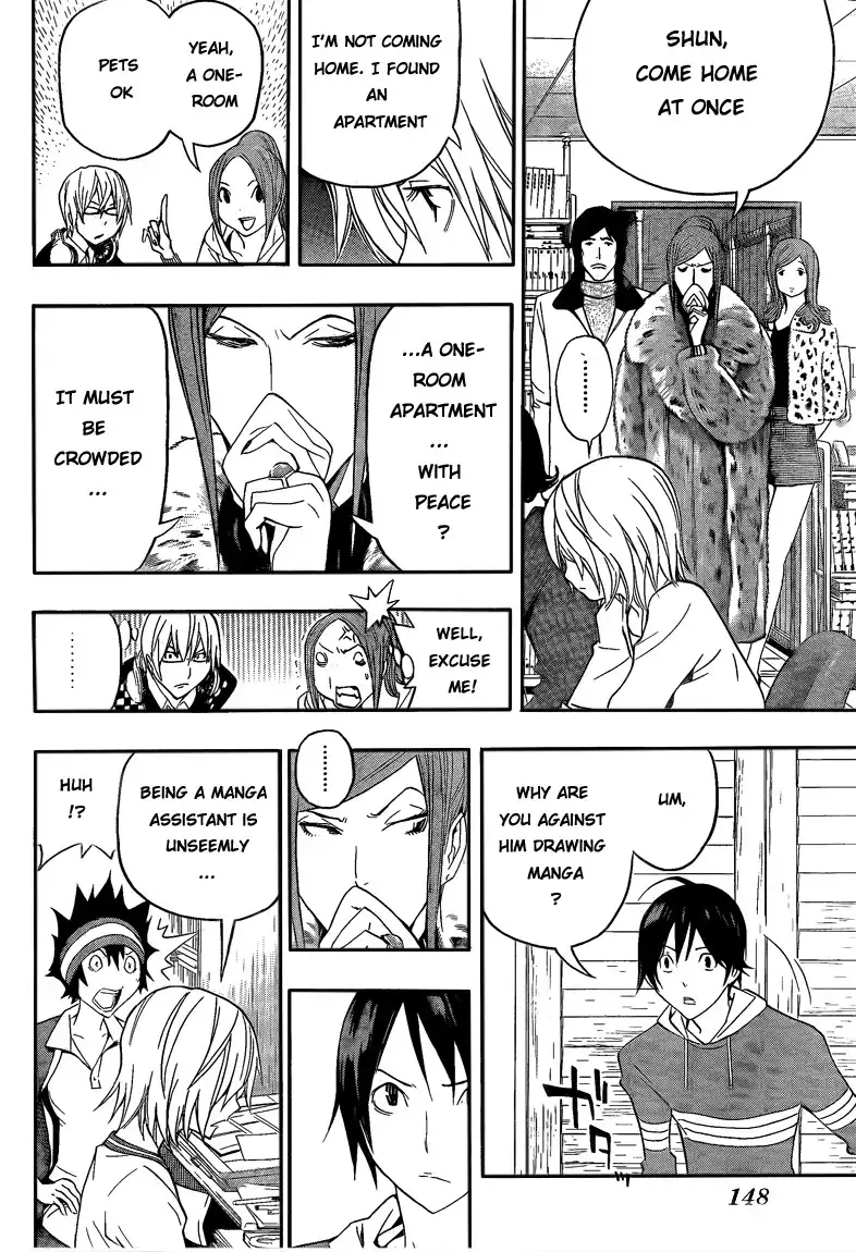 Bakuman Chapter 105