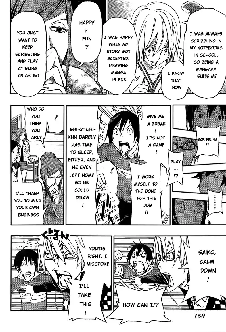 Bakuman Chapter 105 19