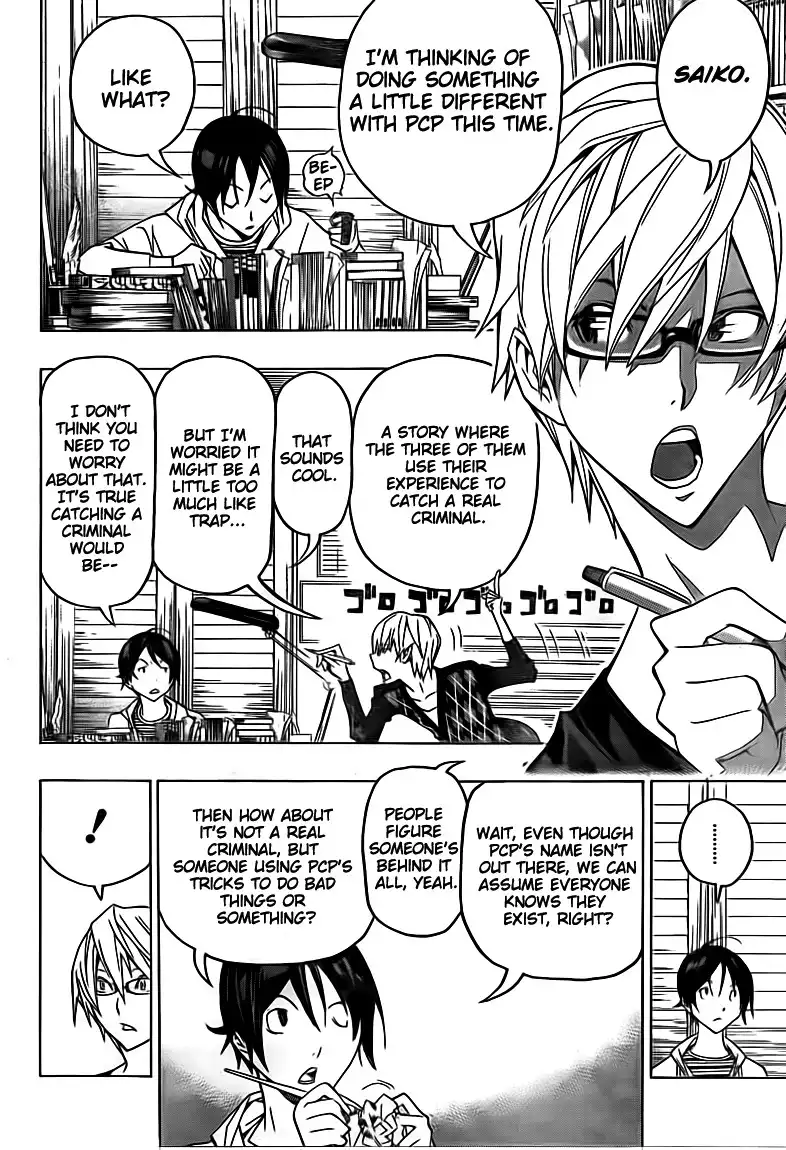 Bakuman Chapter 105