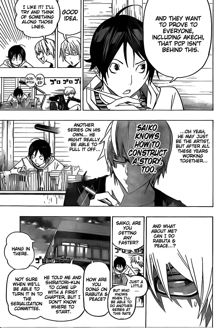 Bakuman Chapter 105