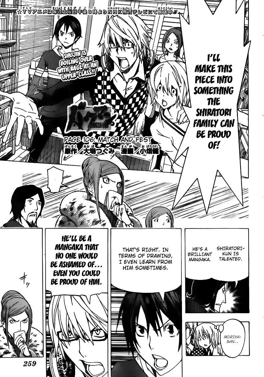 Bakuman Chapter 106