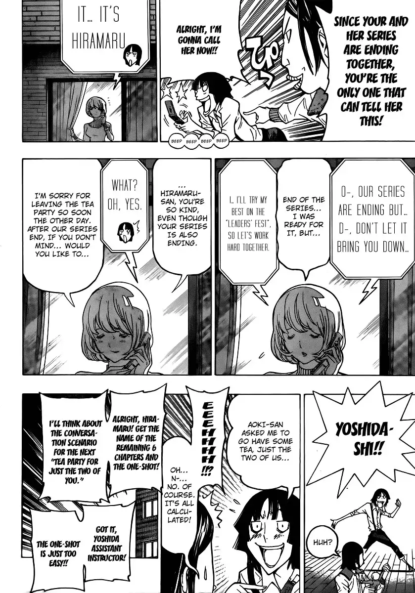 Bakuman Chapter 106