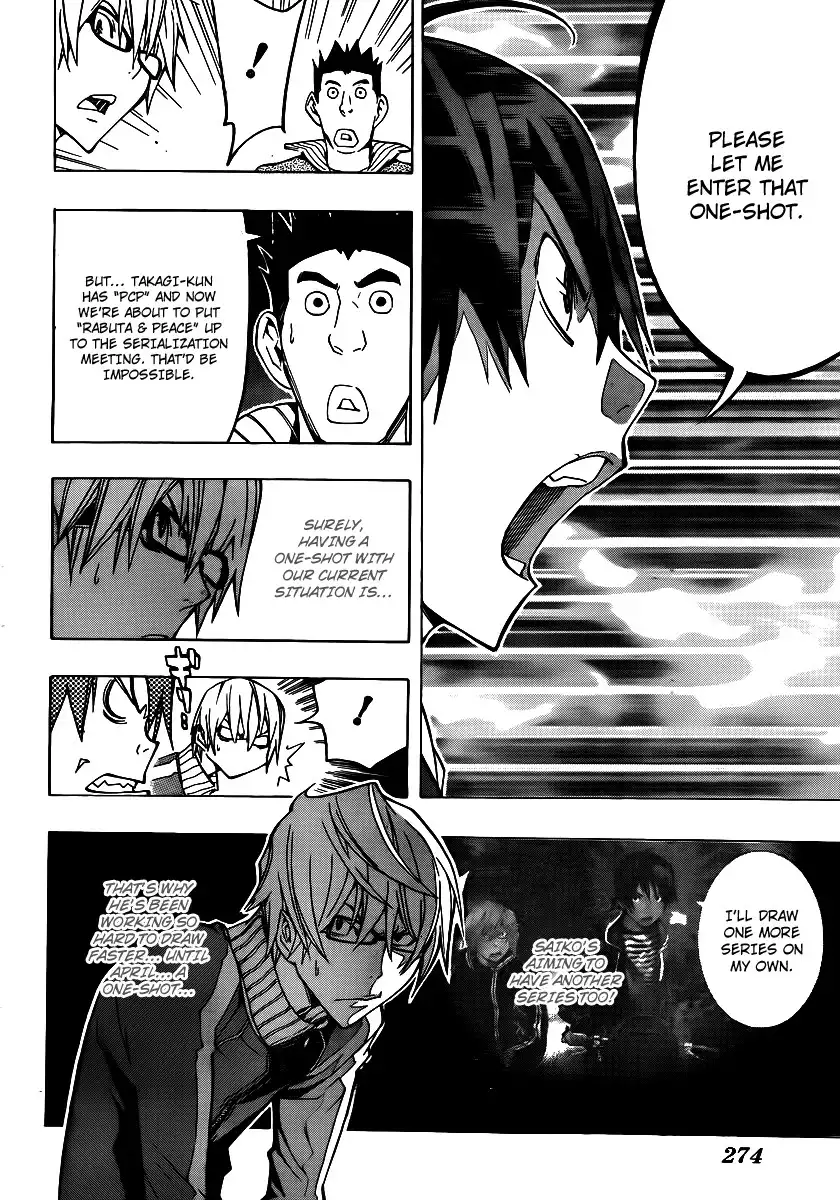 Bakuman Chapter 106