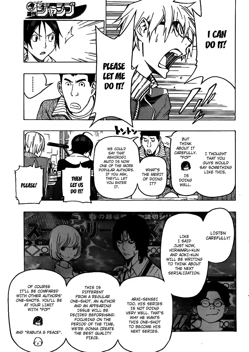 Bakuman Chapter 106