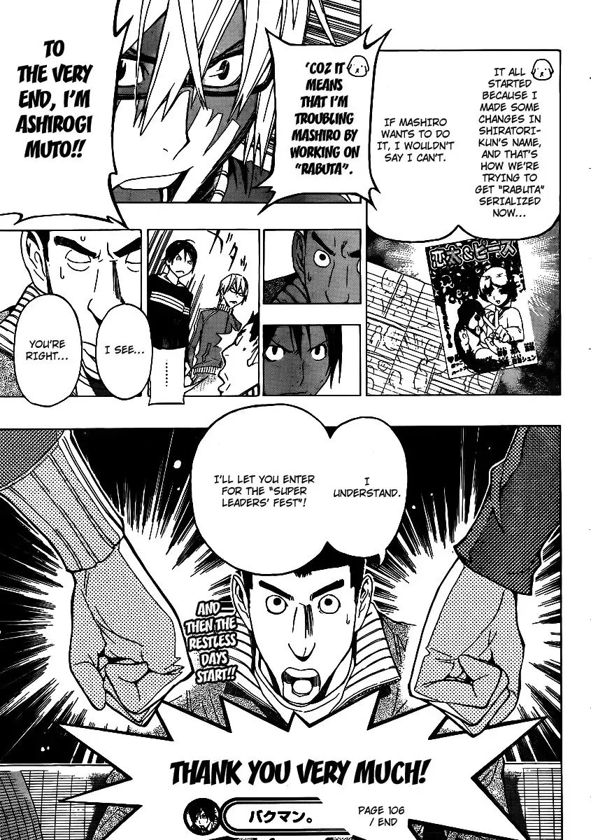 Bakuman Chapter 106