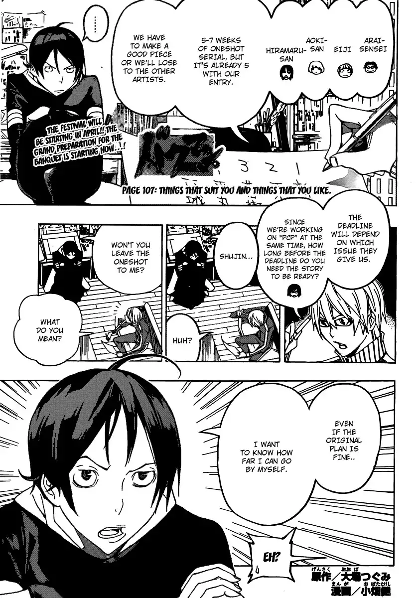 Bakuman Chapter 107