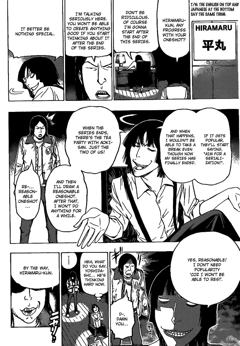 Bakuman Chapter 107