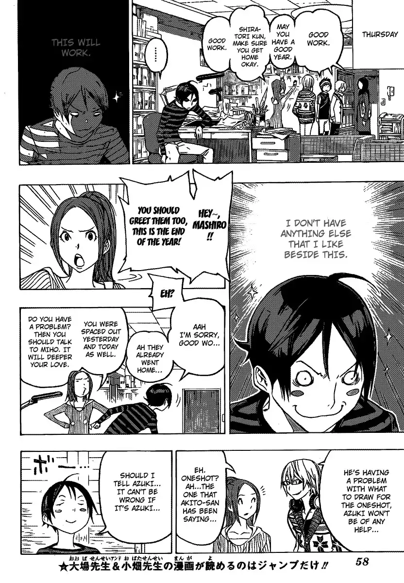 Bakuman Chapter 107