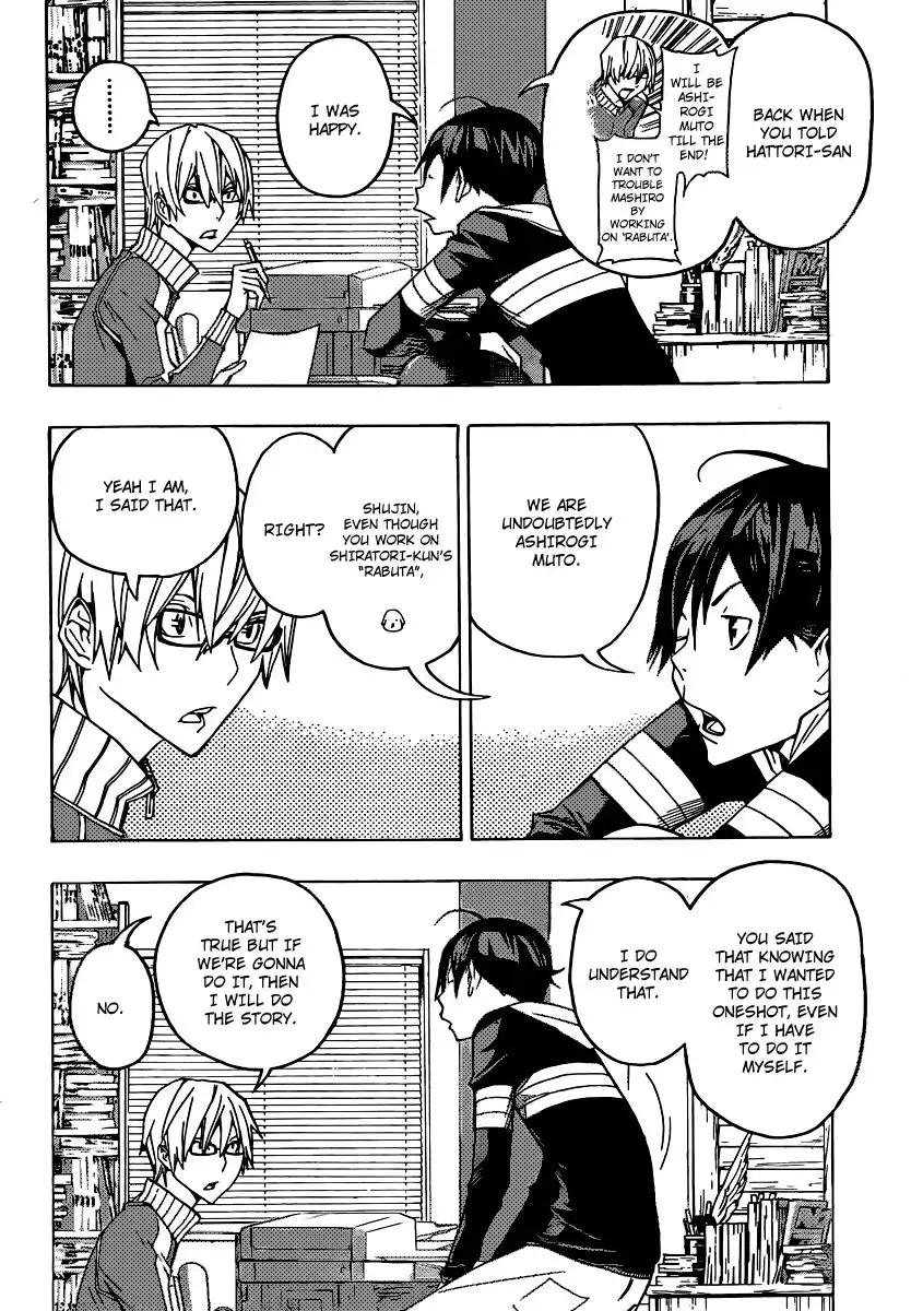 Bakuman Chapter 107