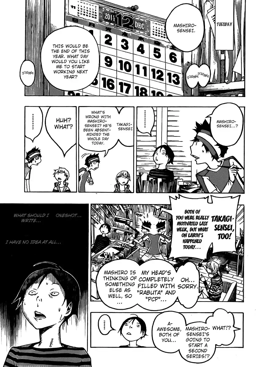 Bakuman Chapter 107