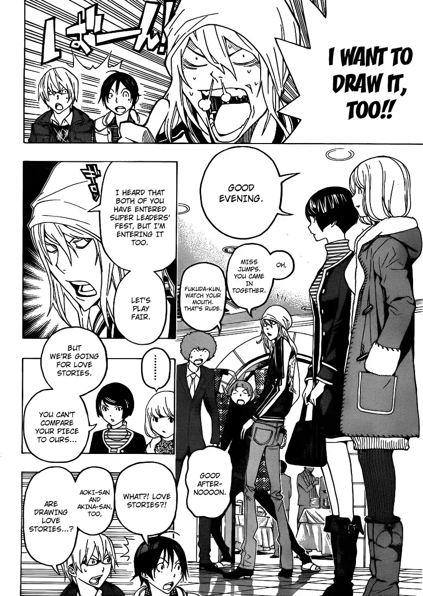 Bakuman Chapter 108 10