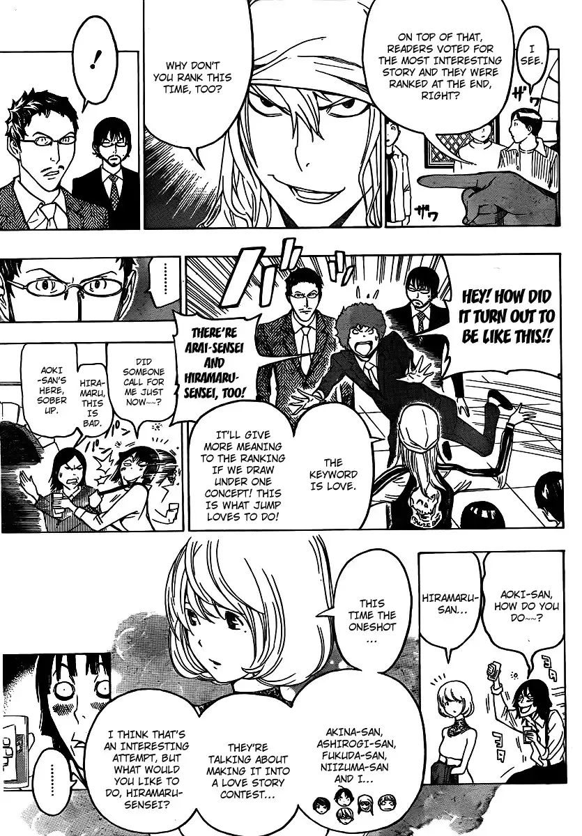 Bakuman Chapter 108