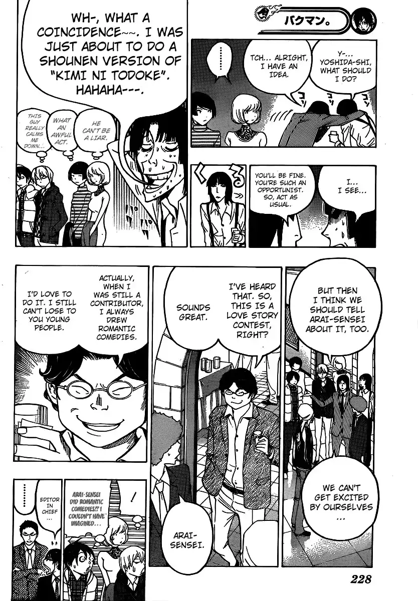 Bakuman Chapter 108