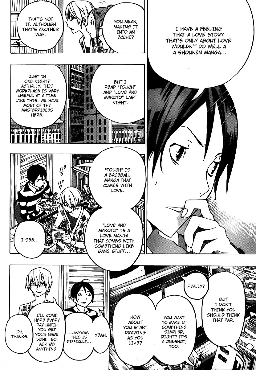 Bakuman Chapter 108 2