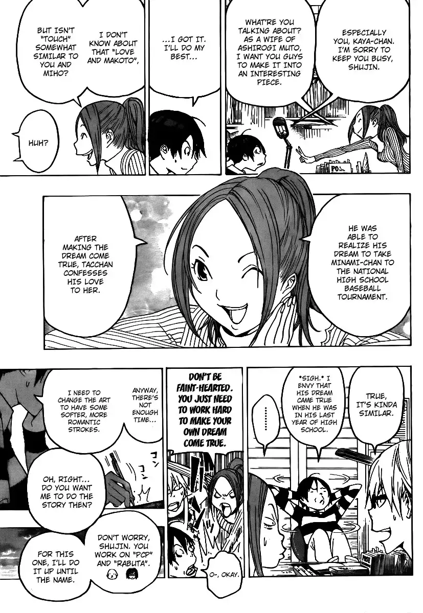 Bakuman Chapter 108